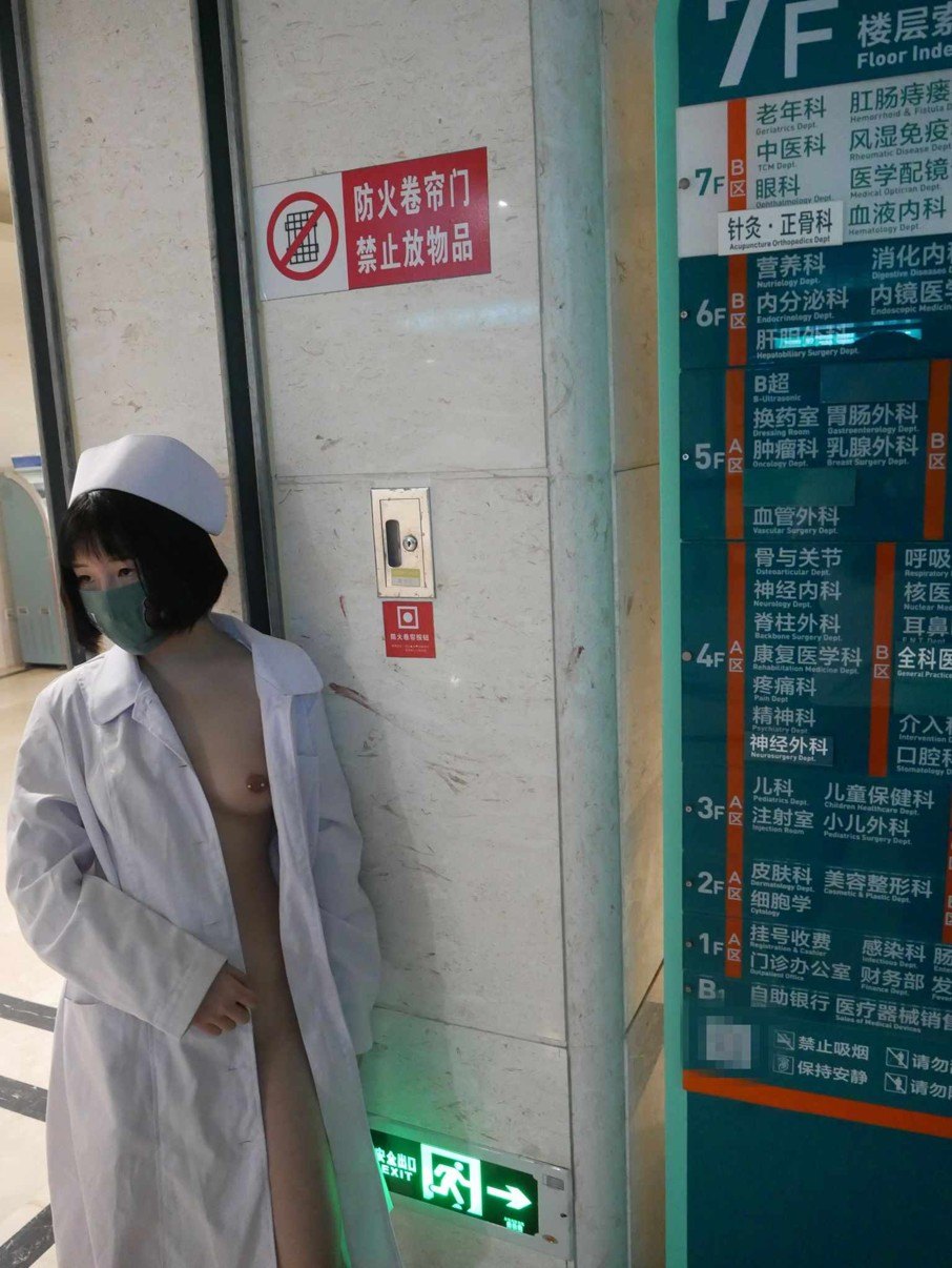 Cô y tá lén lút chụp ảnh sex trong bệnh viện